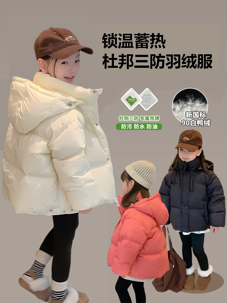 90白鸭绒轻薄90白鸭绒内胆连帽