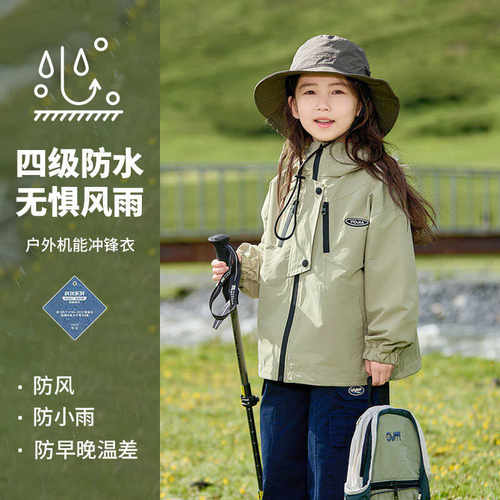 连帽秋季2024新款户外冲锋衣