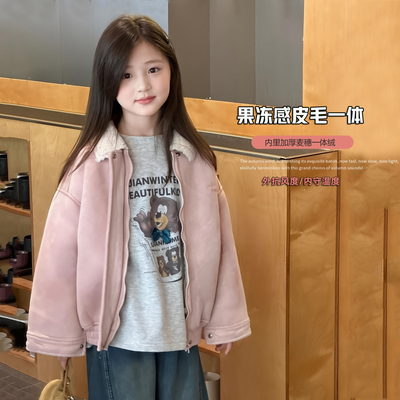 女童韩系麂皮绒外套加厚夹克衫