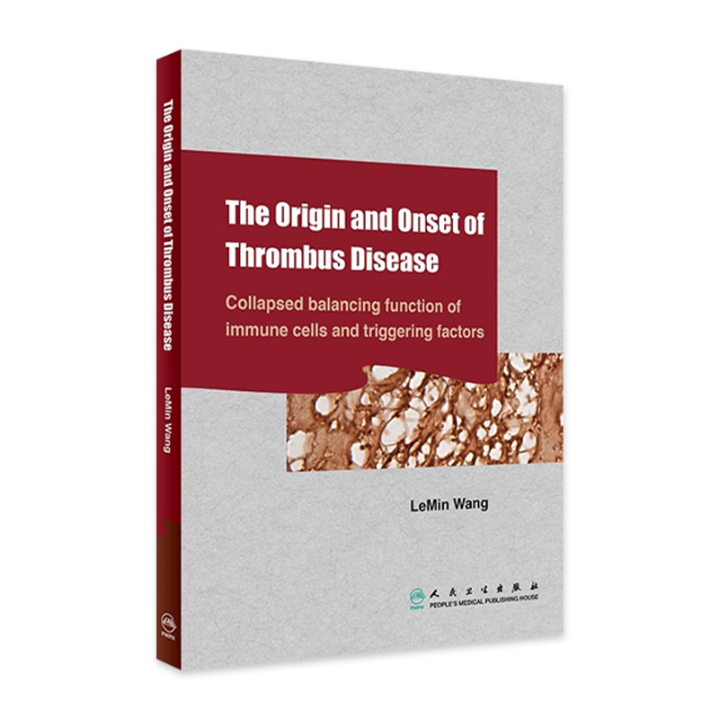 [旗舰店 现货] The Origin and Onset of Thrombus Disease 血栓病的起源与发生 9787117253352 2017年11月参考书 人民卫生出版社