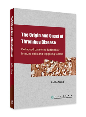 [旗舰店 现货] The Origin and Onset of Thrombus Disease 血栓病的起源与发生 9787117253352 2017年11月参考书 人民卫生出版社