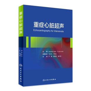2016年6月参考书 社 严静 主译 西医 胡才宝 翻译版 蔡国龙 人民卫生出版 旗舰店正版 9787117224994 重症心脏超声