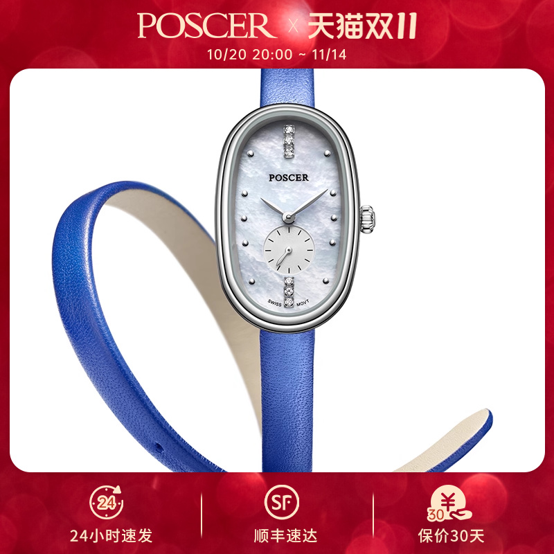 石英表宝时捷时尚腕表