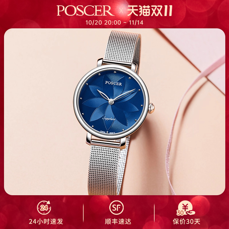 曲面蓝宝石玻璃镜面   专柜同款  花纹暗理