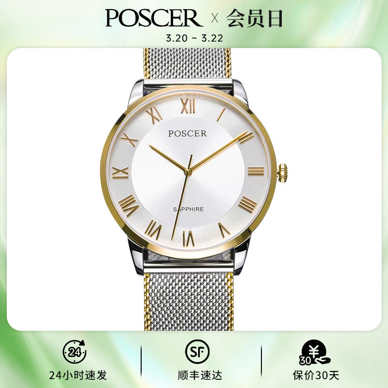 宝时捷时尚简约男士手表正品十大品牌商务石英表8245