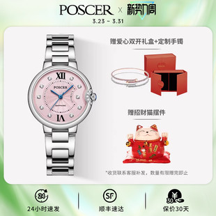 宝时捷女士手表气球系列名牌防水石英表送女友50113 女生礼物