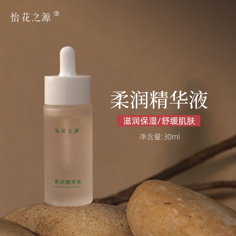 B5玻尿酸精华液舒缓保湿百搭能手