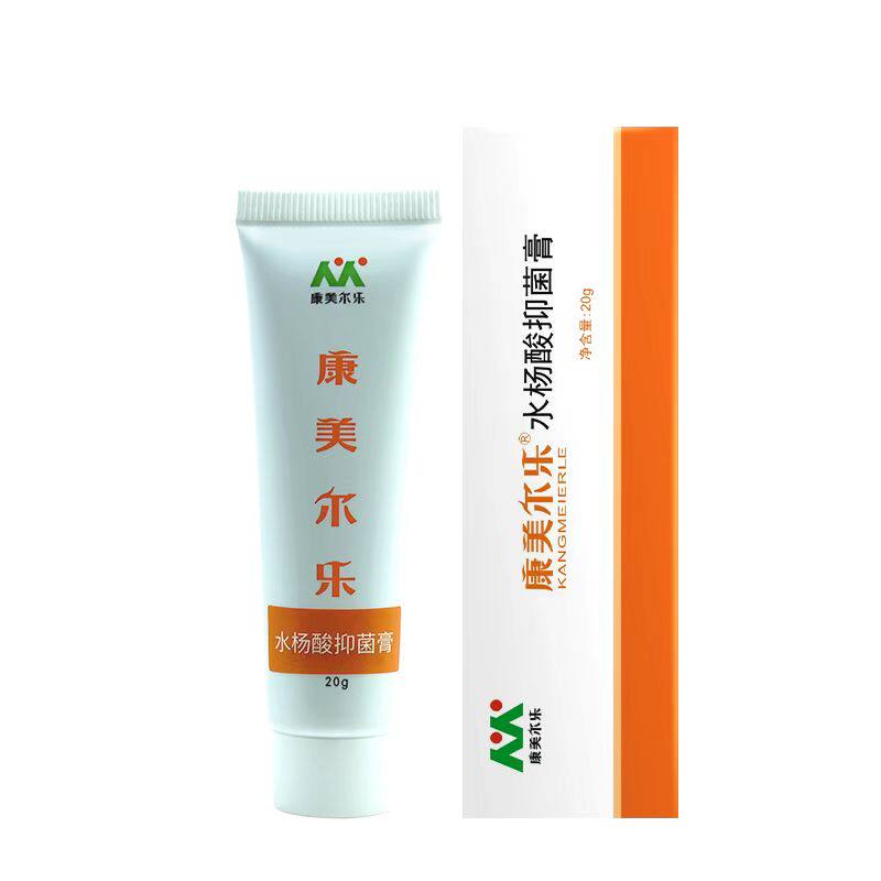 康美尔乐水杨酸膏原黄软黄柏膏脱皮干裂滋润恢复