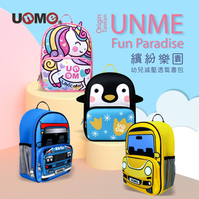 幼儿园unme儿童小书包婴幼儿背包