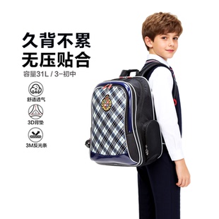 unme官方旗舰店小学生书包3-9年级男女孩儿童书包减负护脊背包6岁