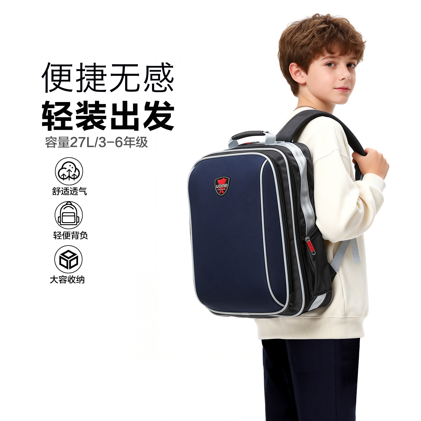 unme书包男童女三四五六年级小学生中学生男初中生大容量防水双肩