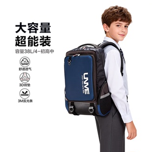 unme初中生书包大容量初中高中生轻便男女小学三到六年级超轻双肩