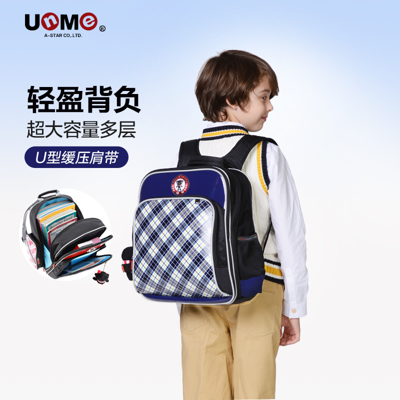 unme儿童书包小学生男女1-4年级