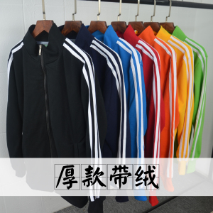 【小白家】秋冬季日系加厚三道杠卫衣摇粒绒男女情侣外套运动BF风