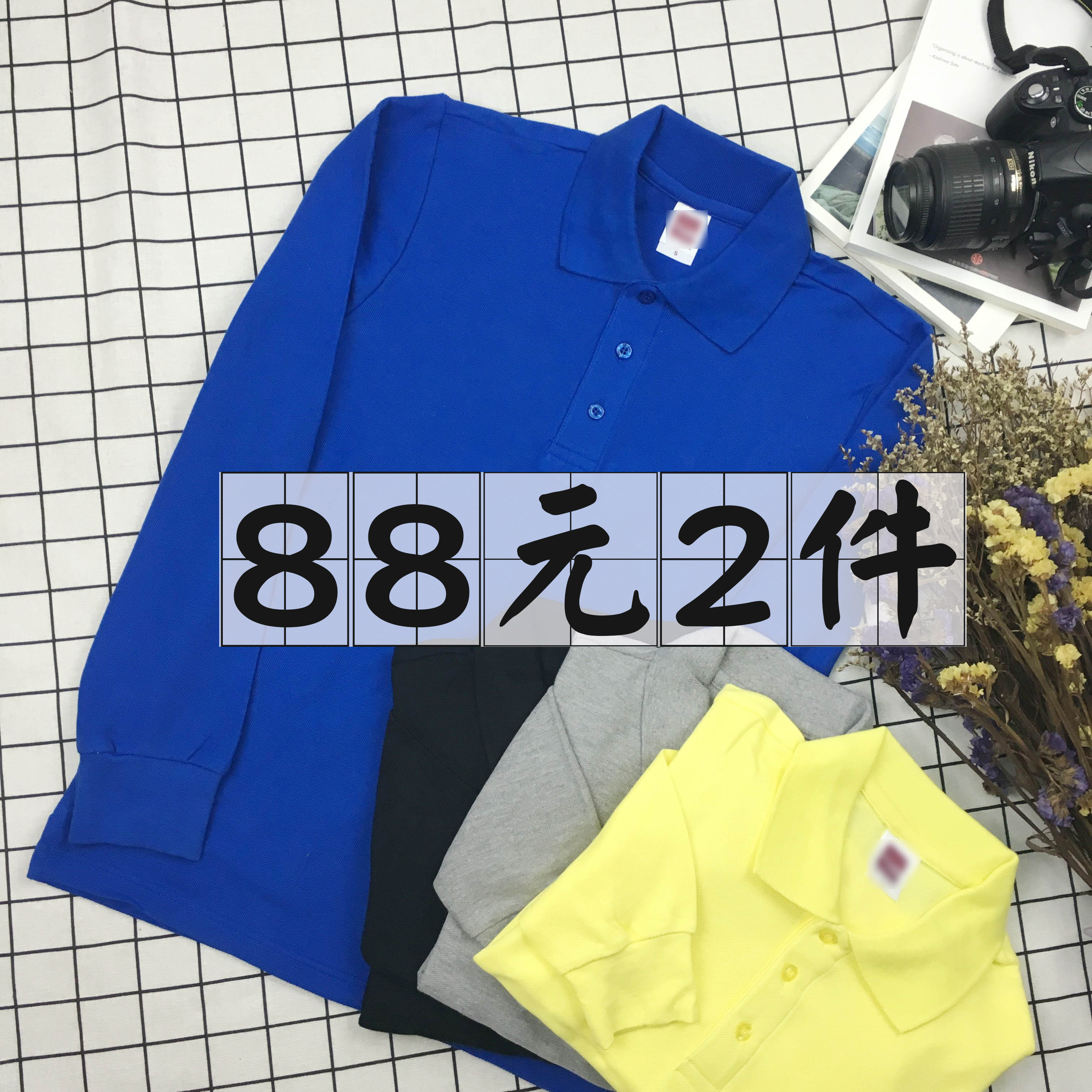 【小白家】秋冬长袖polo衫男女BF风纯棉大码保罗衫团队活动定制
