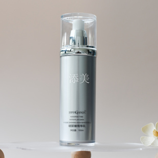 肌肤管家玻尿酸精华乳100ml补水保湿美容院发货