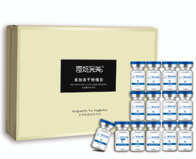 雪妍至美修复补水保湿