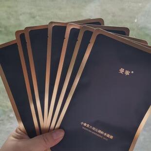 曼宁小金盒曼宁小金盒奢宠舒颜润肤面膜25ml20片