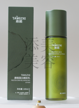 酵母葡聚糖精华水深彻补水保湿