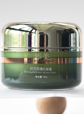 科容诗妈生皮时光琉璃抗皱霜