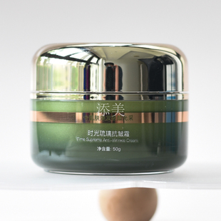 科容诗妈生皮时光琉璃抗皱霜抗皱淡纹层层嫩肤提升肌肤弹嫩度正品