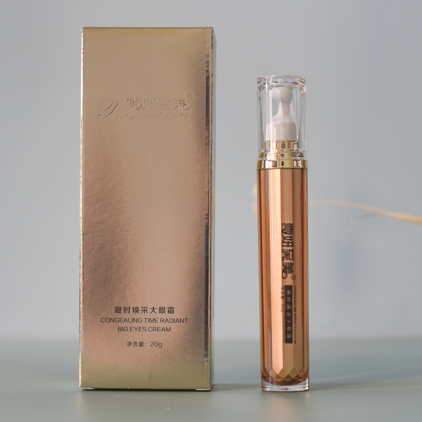 雪妍至美凝时焕采大眼霜20g紧致眼周淡化 抗皱紧致