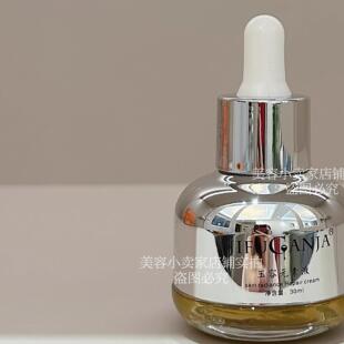 肌肤管家玉容元素液