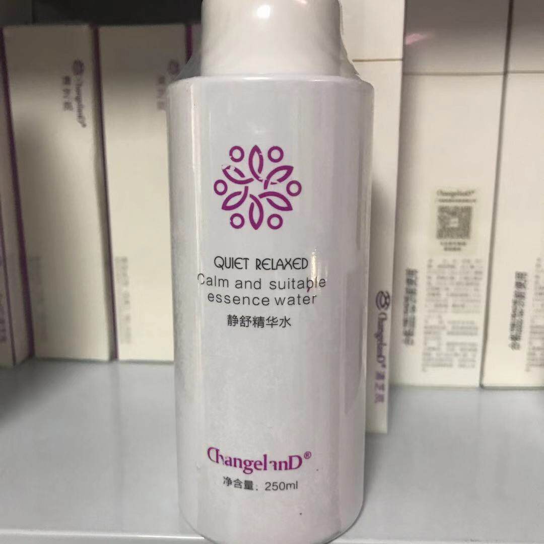 清芝岚静舒精华水250ml清颜控油精华水250ml