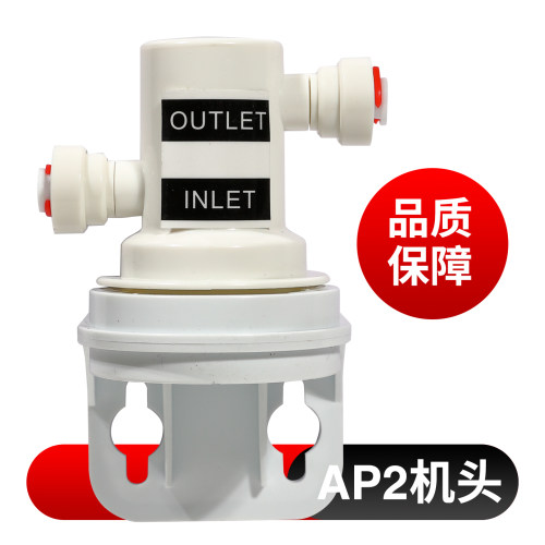 3M净水器AP2/AP3滤头机头适合大部分3M净水器机头