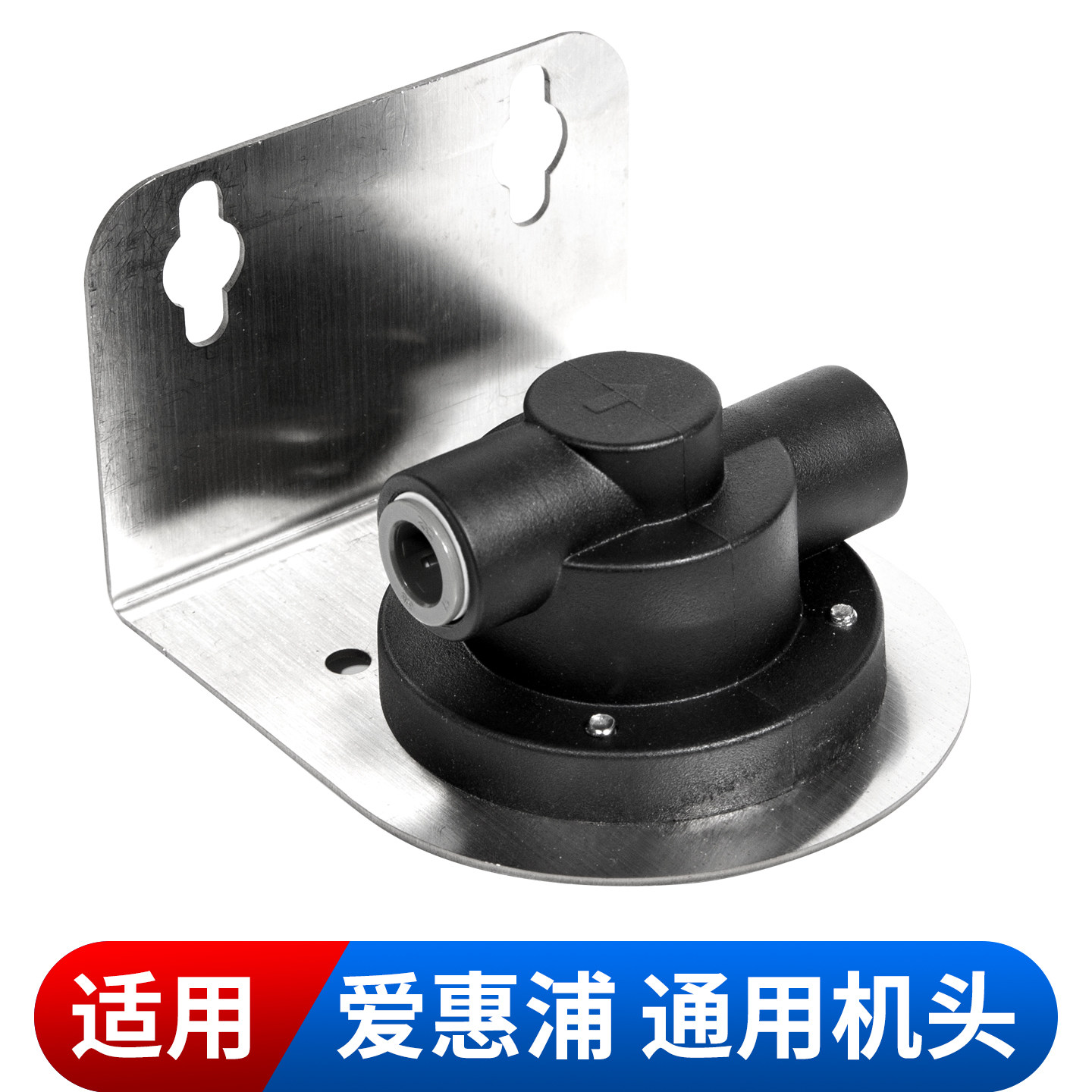 适用爱惠浦滤头爱惠浦机头净水器过滤器滤头QL2U机头多款式通用