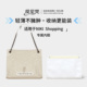 缇星梵适用YSL杨树林Niki Shopping bag托特包中包内胆购物袋轻薄
