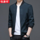 夹克衫 新款 中青年男士 修身 透气外套 恒源祥男装 免烫百搭薄款 春秋季