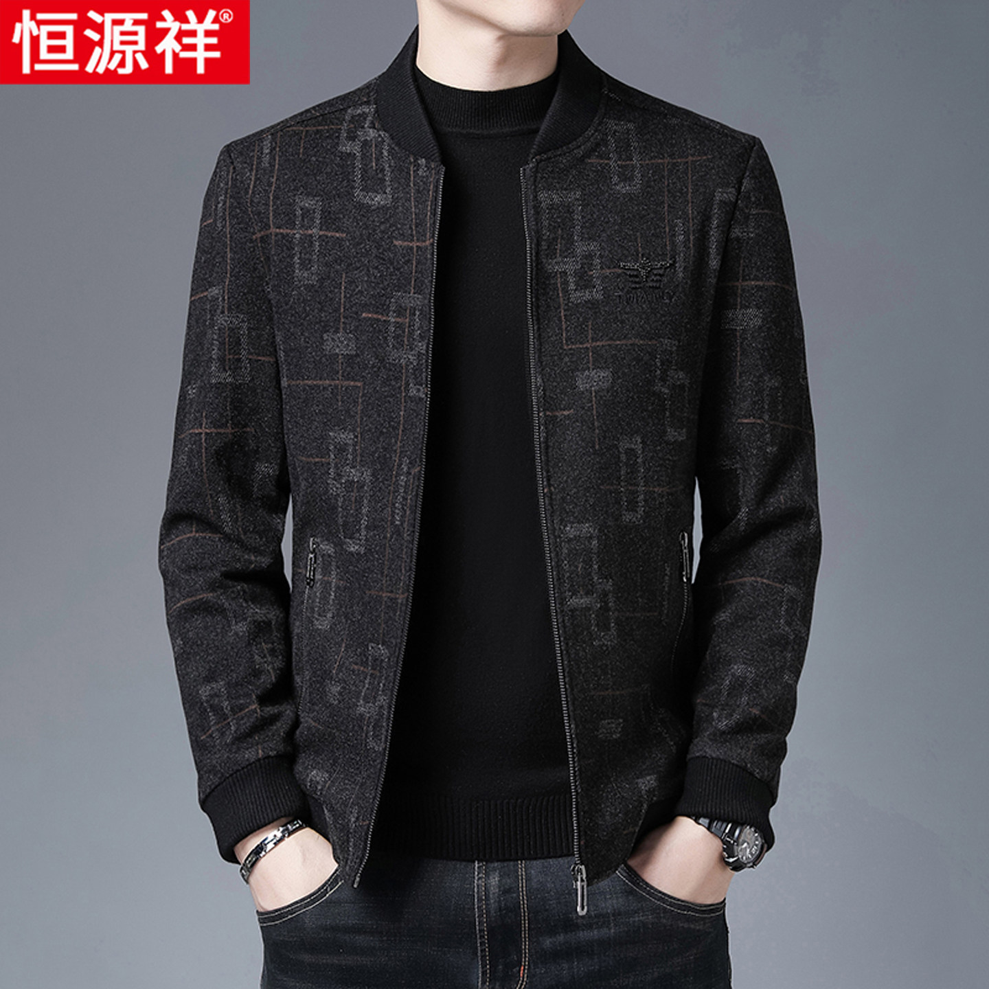 恒源祥春秋男士简约百搭夹克外套