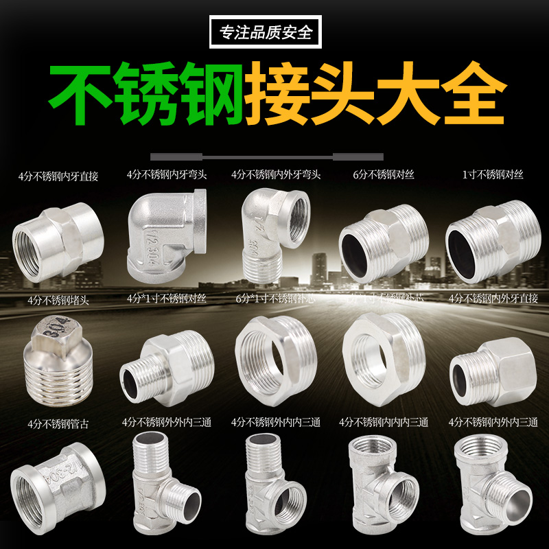 6分加厚全铜活接ppr对丝