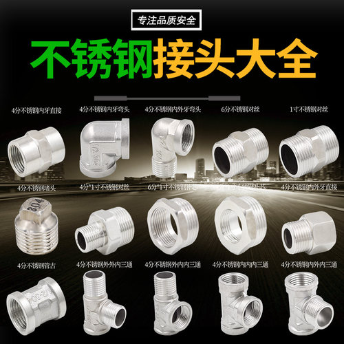 6分加厚全铜活接ppr对丝