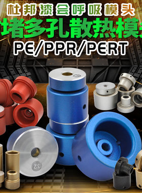 热熔模头涂层磨具进口加厚
