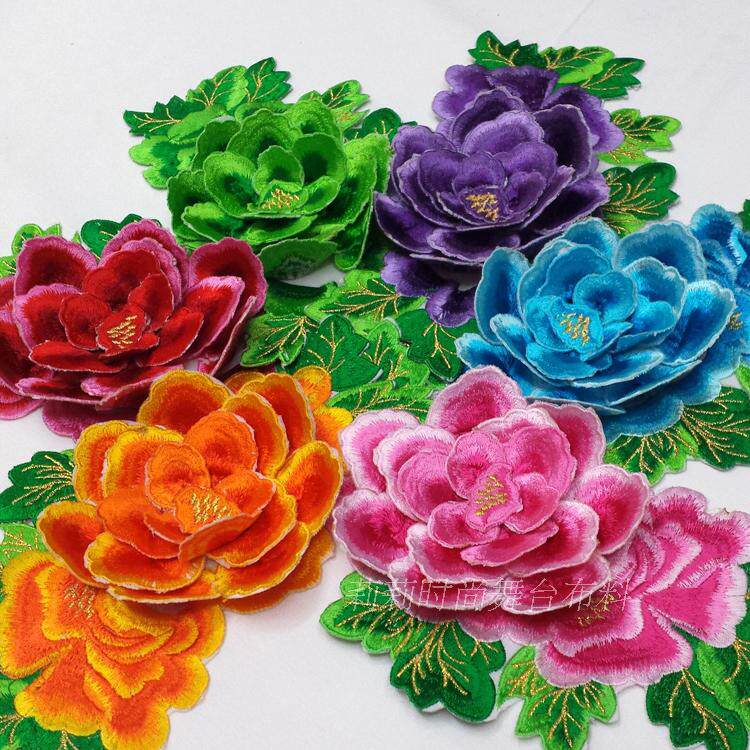 立体花牡丹花重工布贴 手工辅料 刺绣布贴 立体花贴旗袍礼服装饰