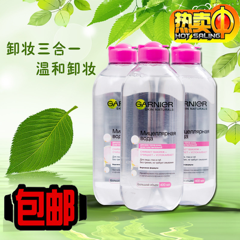 俄罗斯卡尼尔卸妆水400ml