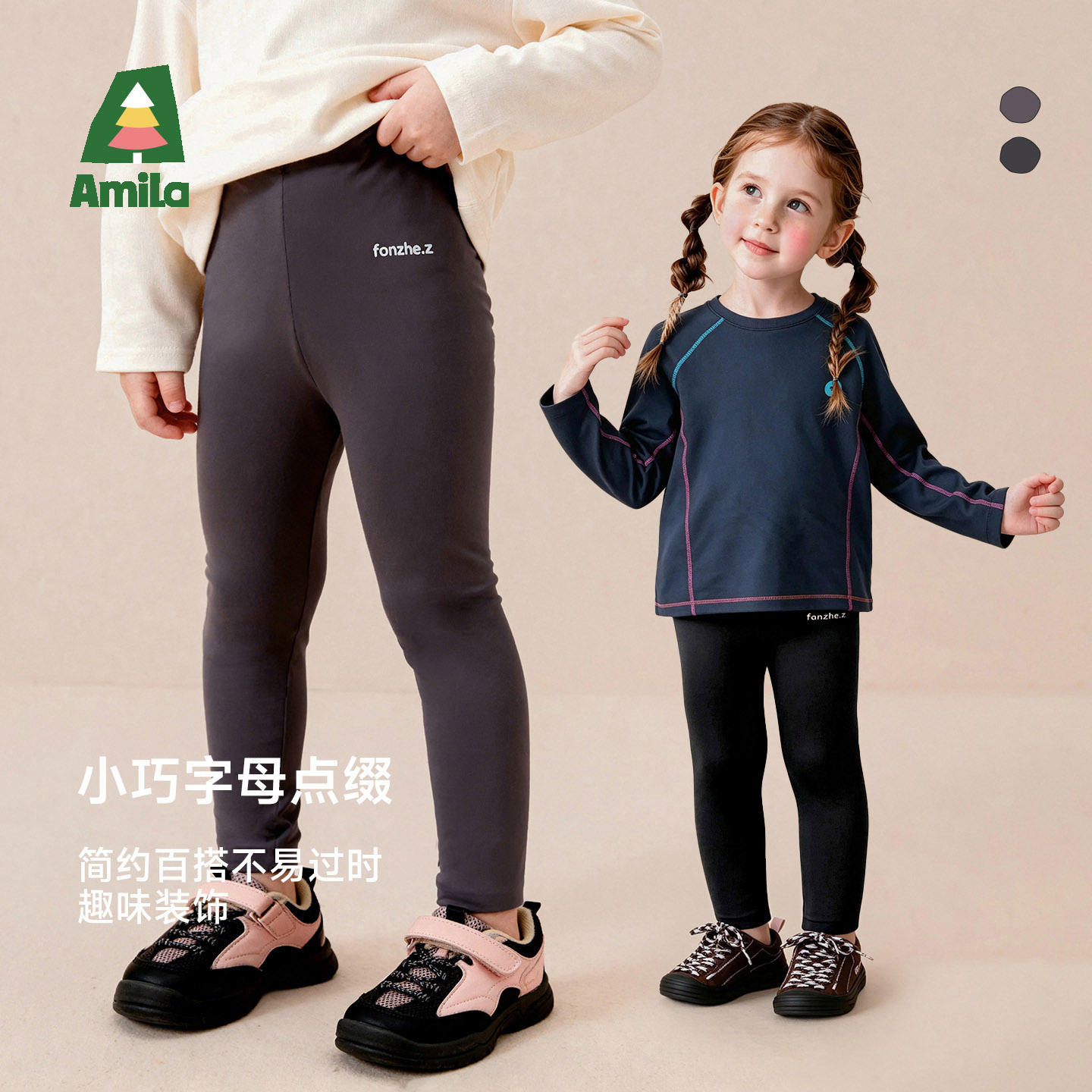 Amila女童弹力打底裤外穿春秋款儿童宝宝修身长裤子小女孩鲨鱼裤