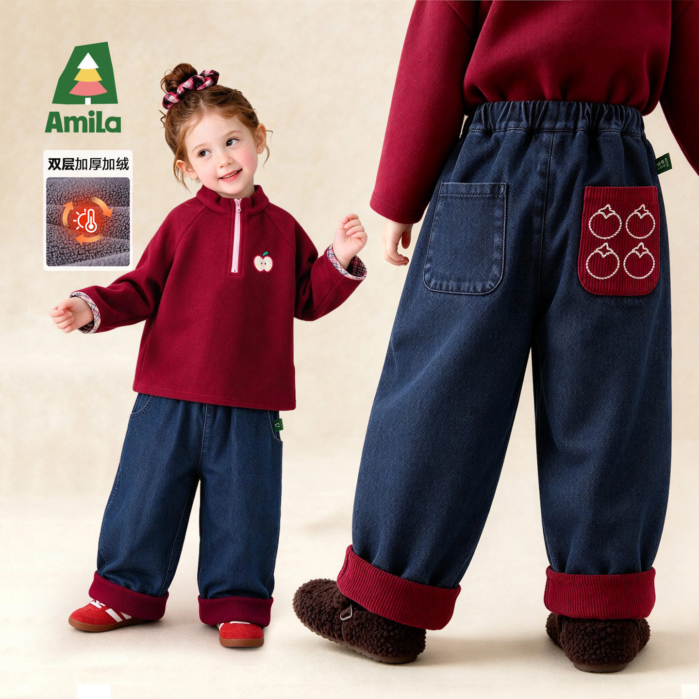 Amila女童加绒牛仔裤秋冬款儿童宝宝加厚休闲长裤宽松小孩保暖裤