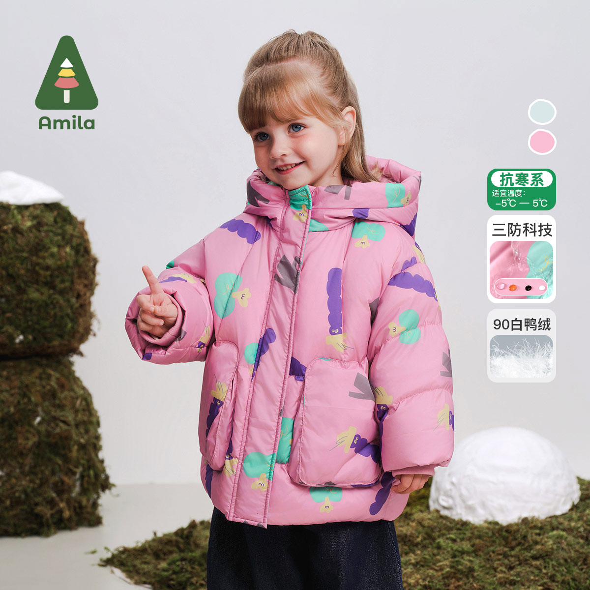 男女童三防羽绒服中长款啊咪啦