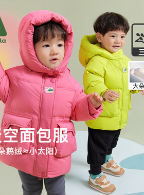 Amila男女童高充绒鹅绒服中长款儿童三防羽绒服宝宝保暖加厚外套