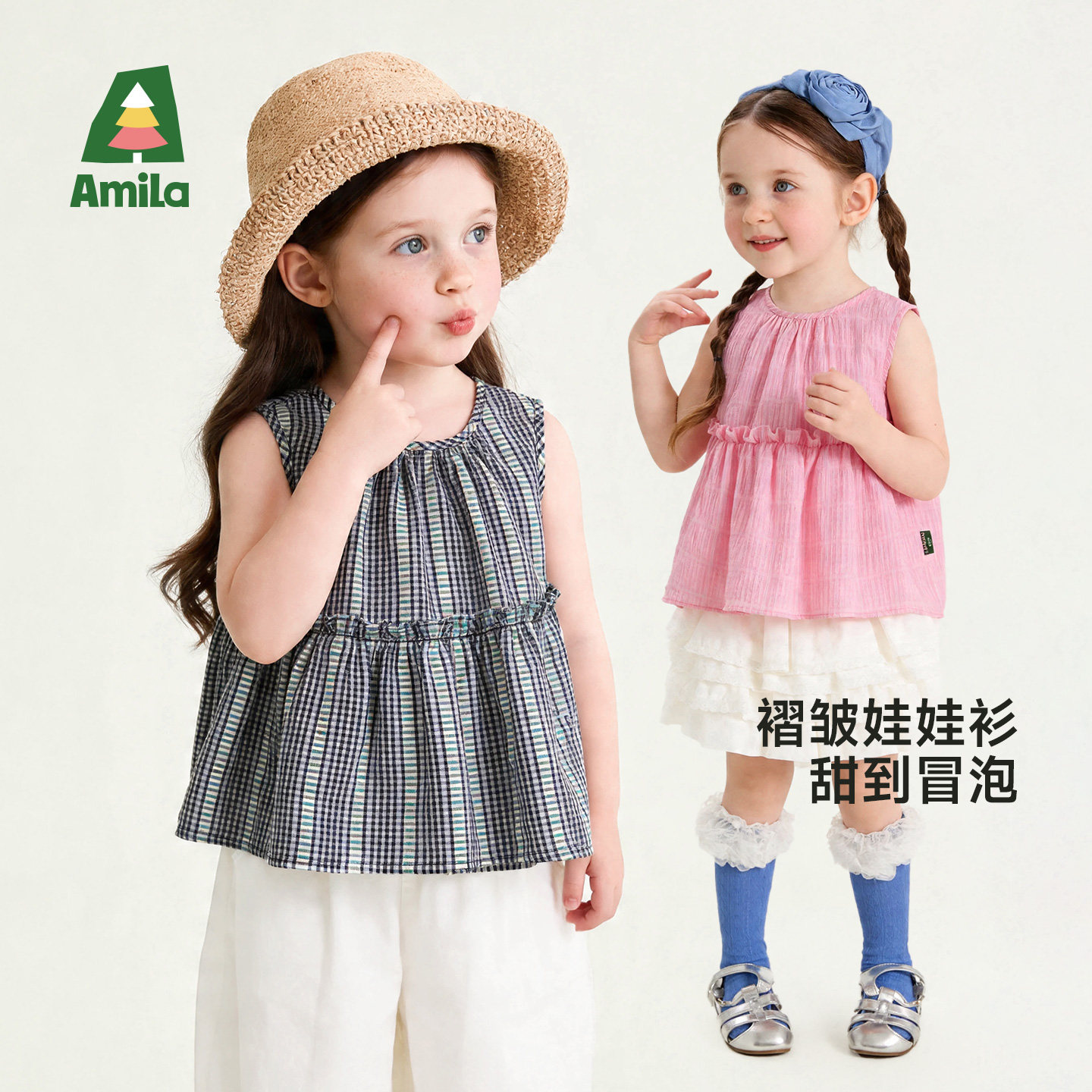 Amila女童夏季甜美无袖娃娃衫儿童宝宝格子衬衣薄款小孩夏装上衣