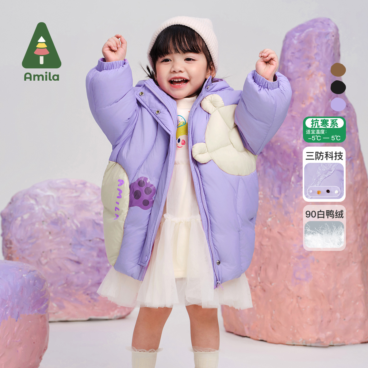 男女童三防羽绒服中长款啊咪啦