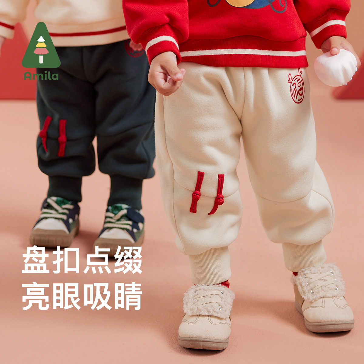 Amila男女童加绒休闲裤冬款儿童保暖厚裤子宝宝新年装中国风年服