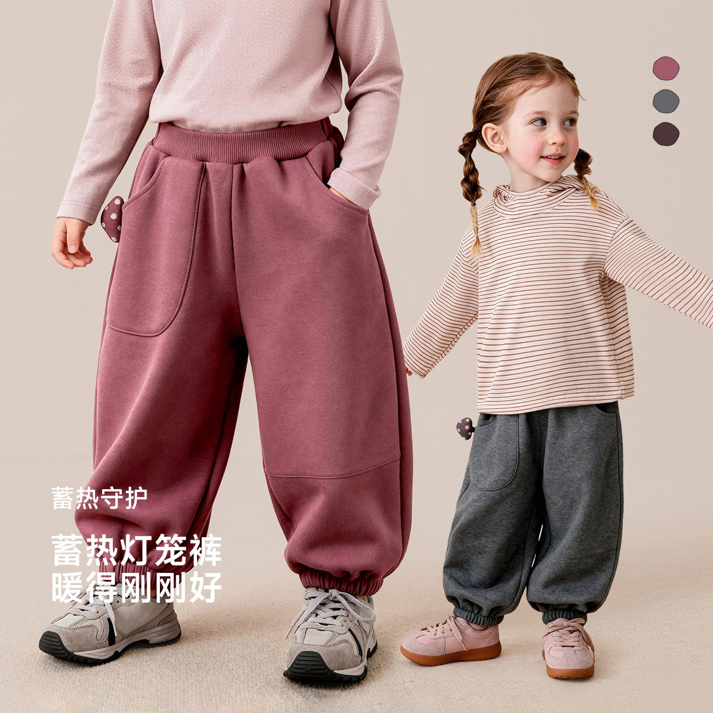 啊咪啦儿童抓绒运动卫裤春秋款