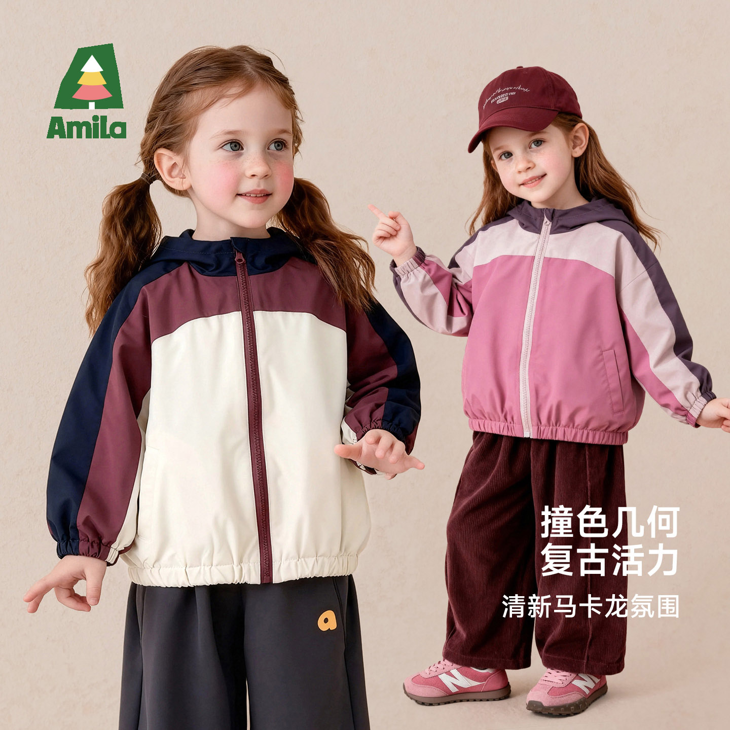 Amila男女童加绒冲锋衣秋冬款儿童宝宝户外防风衣小孩厚外套连帽