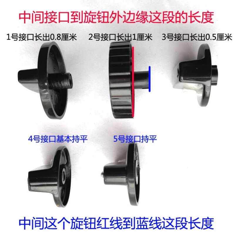 。消毒柜开关定时器旋转电压力锅 烤箱 保洁柜定时器开关旋钮 塑|msdalam kategori kehidupan elektrik, peralatan rumah dan aksesori, peralatan rumah lain aksesori - dari Buy2taobao.com untuk memberikan perkhidmatan ejen Taobao profesional membeli