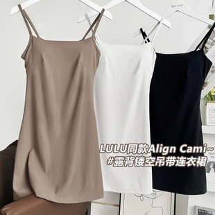 lulu同款align裸感瑜伽运动吊带裙女春夏修身显瘦后背镂空连衣裙