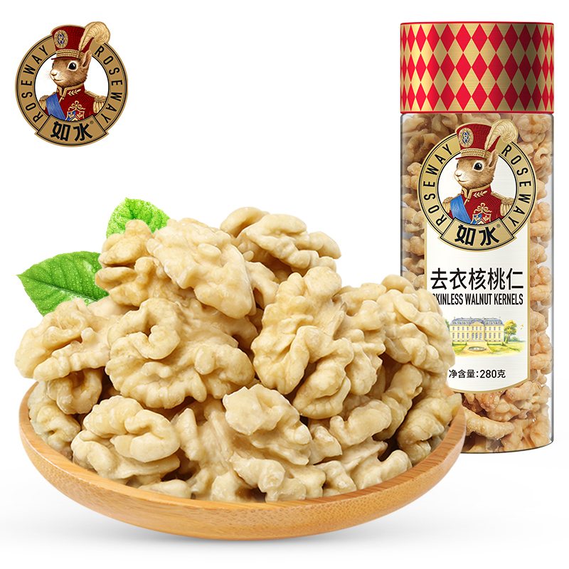 如水去衣核桃仁280g 原味脱衣大颗罐装坚果 宝宝可核桃泥休闲零食